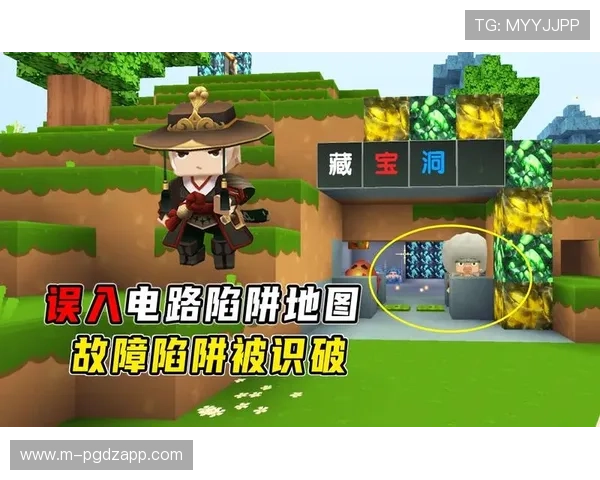 多个PG官网备用网址同步更新，玩家应及时关注官方公告以避免误入陷阱