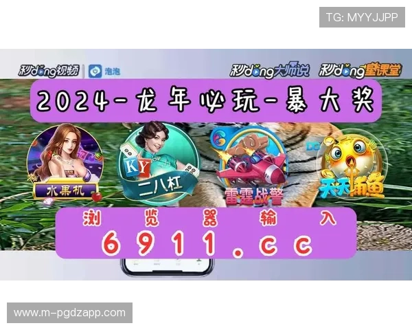 如何选择优质的PG电子老虎机平台确保游戏安全与资金保障