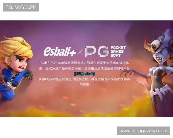 PGSOFT官网app登录入口官方最新版本下载与登录步骤详细教程分享
