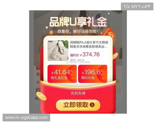 PG体育官方网站的最新优惠活动与彩金福利，助力玩家轻松赢取更多实惠与奖励