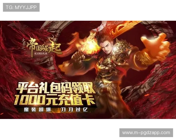 PG游戏app用户评价与反馈，真实玩家分享游戏攻略与体验心得