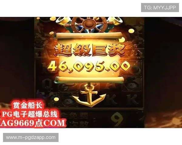 PG游戏麻将胡了2入口玩家评价与心得分享真实玩家体验与游戏技巧交流
