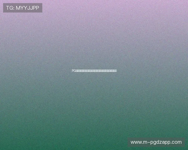 PG网站真人版：全面解析世界杯主题报道内容与最新赛事动态