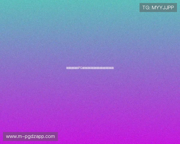无需下载即可畅玩PG电子试玩网页版，快速体验最新游戏内容与玩法